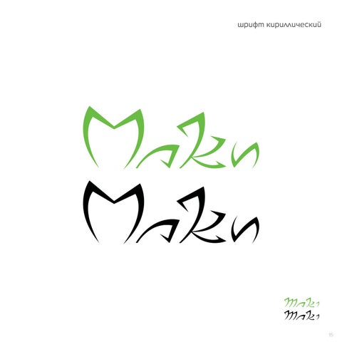 Maki-Maki logo 第 15 页