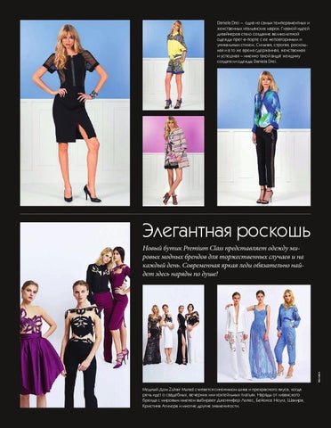 Fc Smr 05 15 Final By Max Osipov Issuu