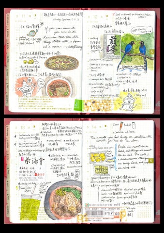 JryeuKuo Rencent Works in JUNE 第 16 页