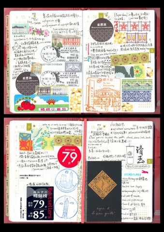 JryeuKuo Rencent Works in JUNE 第 17 页