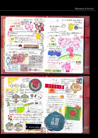 JryeuKuo Rencent Works in JUNE 第 9 页