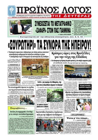 Παραμονή που χρονολογείται Σέντι