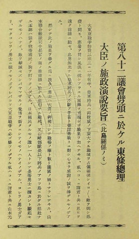 Page 202