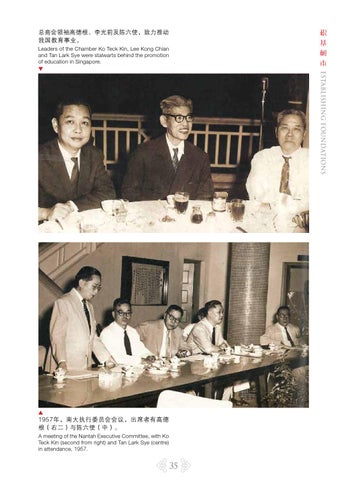 Sg50 Exhibition Catalogue E Book by Singapore Chinese Chamber of