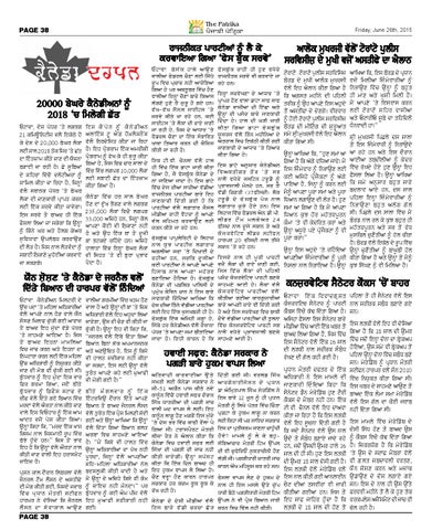 Page 38