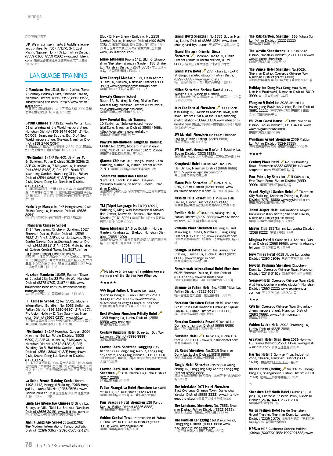 That S Prd Shenzhen June 15 By That S Online Issuu