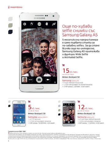PromoOferti.com 灯饰目录 · Mtel 第 8 页
