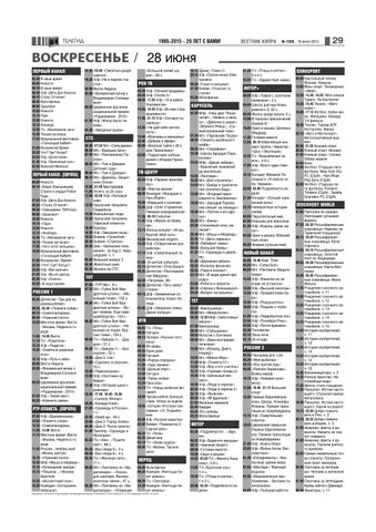 Page 29