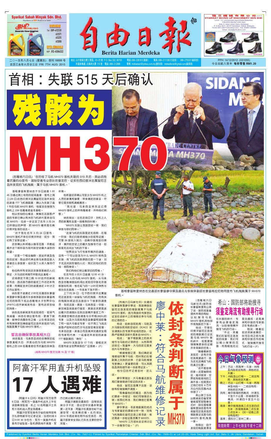 Merdeka Article 07th August 2015 by Merdeka Daily News 自由日报 - Issuu