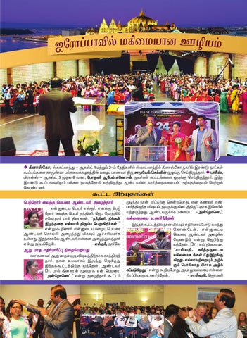 Jesus Calls Tamil September 15 By Jesus Calls Issuu