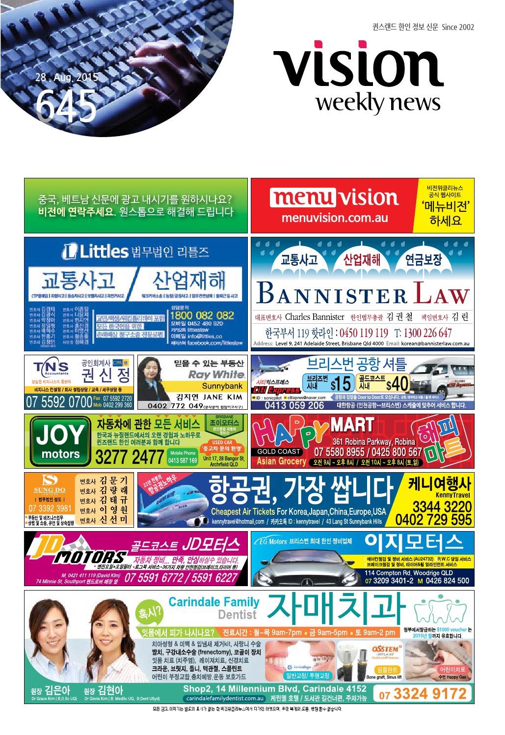 Vision Weekly News V645 by Vision Magazine Issuu