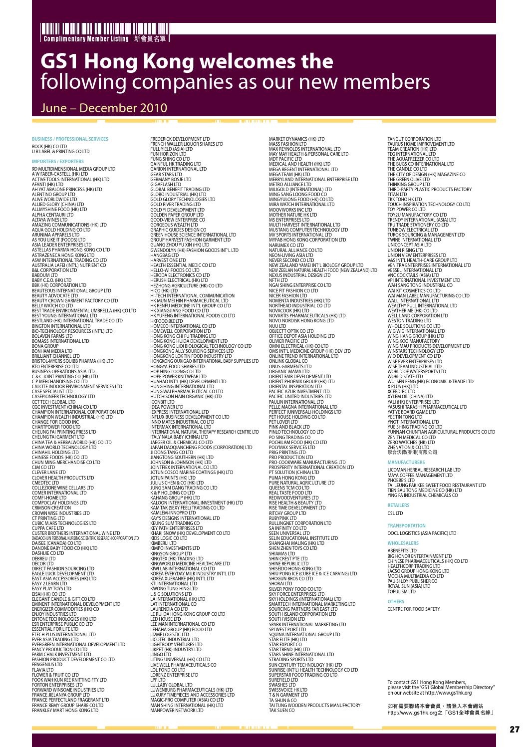 Gs1 Hong Kong Concluded The Year Of 10 By Bringing Industry Together By Gs1hongkong Issuu