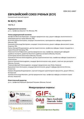 Индивидуальная карта беременной и родильницы форма №111/у