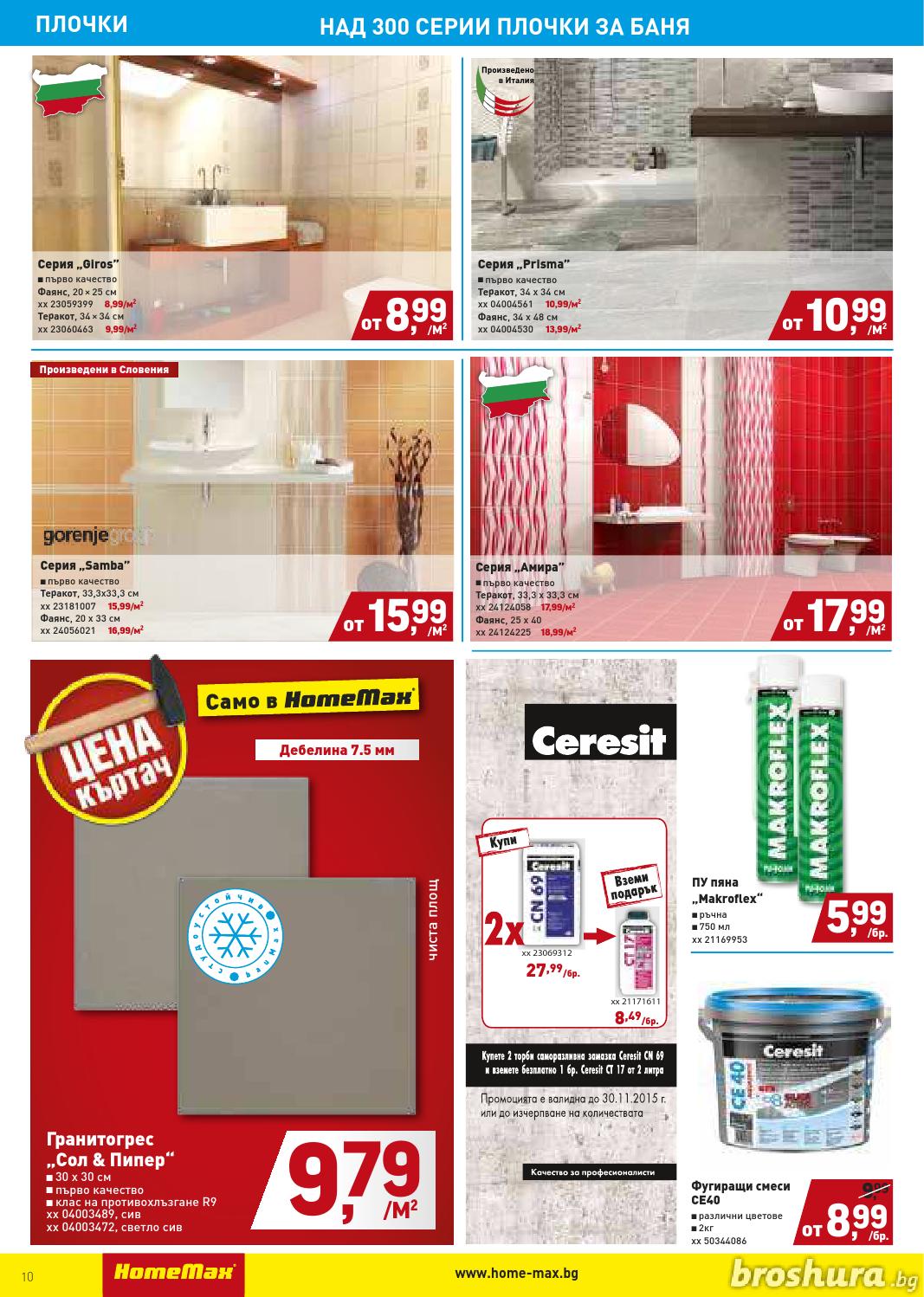 Bauhaus by PromoOferti.com - Issuu