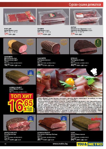 PromoOferti.com 灯饰目录 · Месни 第 11 页