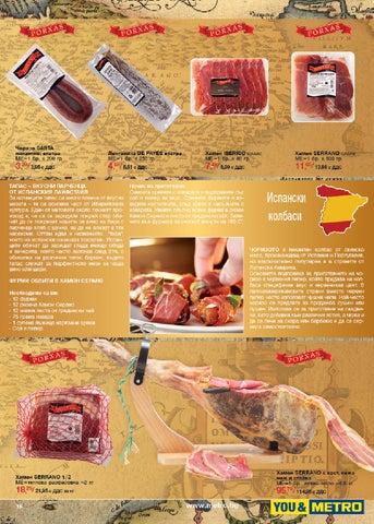 PromoOferti.com 灯饰目录 · Месни 第 15 页