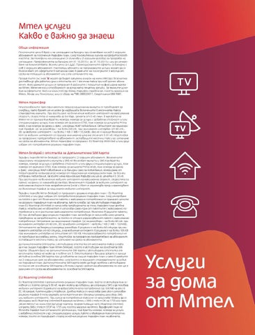 PromoOferti.com 灯饰目录 · Mtel 第 23 页