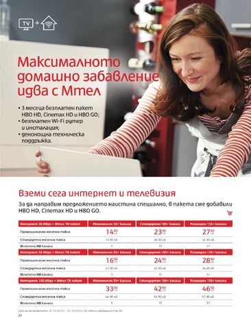 PromoOferti.com 灯饰目录 · Mtel 第 24 页