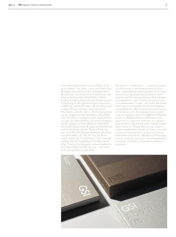 Bathings 2015 第 7 页