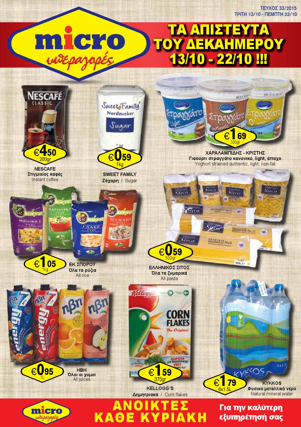 microdiscount13102210 by offerscy Issuu