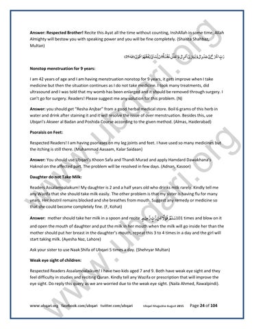 Page 25