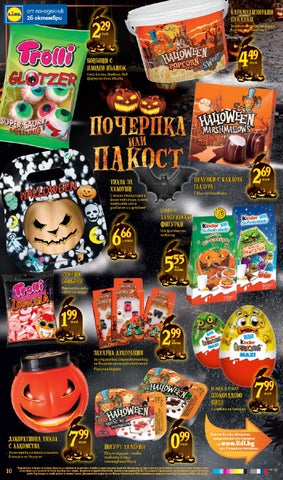 PromoOferti.com 灯饰目录 · Lidl 第 10 页