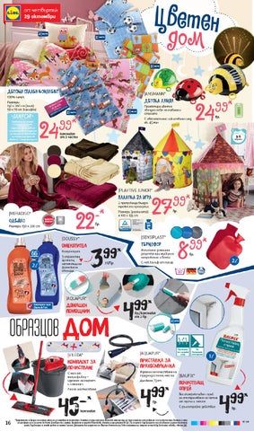 PromoOferti.com 灯饰目录 · Lidl 第 16 页