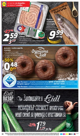 PromoOferti.com 灯饰目录 · Lidl 第 18 页