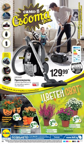 PromoOferti.com 灯饰目录 · Lidl 第 20 页