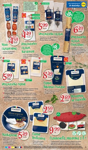 PromoOferti.com 灯饰目录 · Lidl 第 5 页