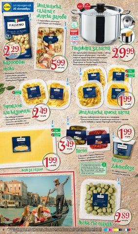 PromoOferti.com 灯饰目录 · Lidl 第 6 页