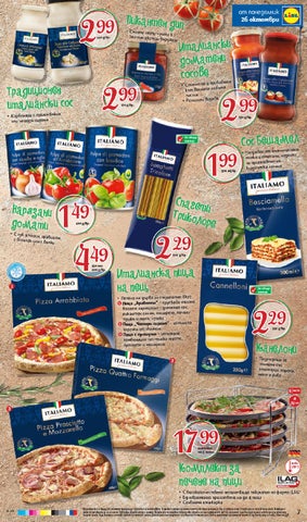 PromoOferti.com 灯饰目录 · Lidl 第 7 页
