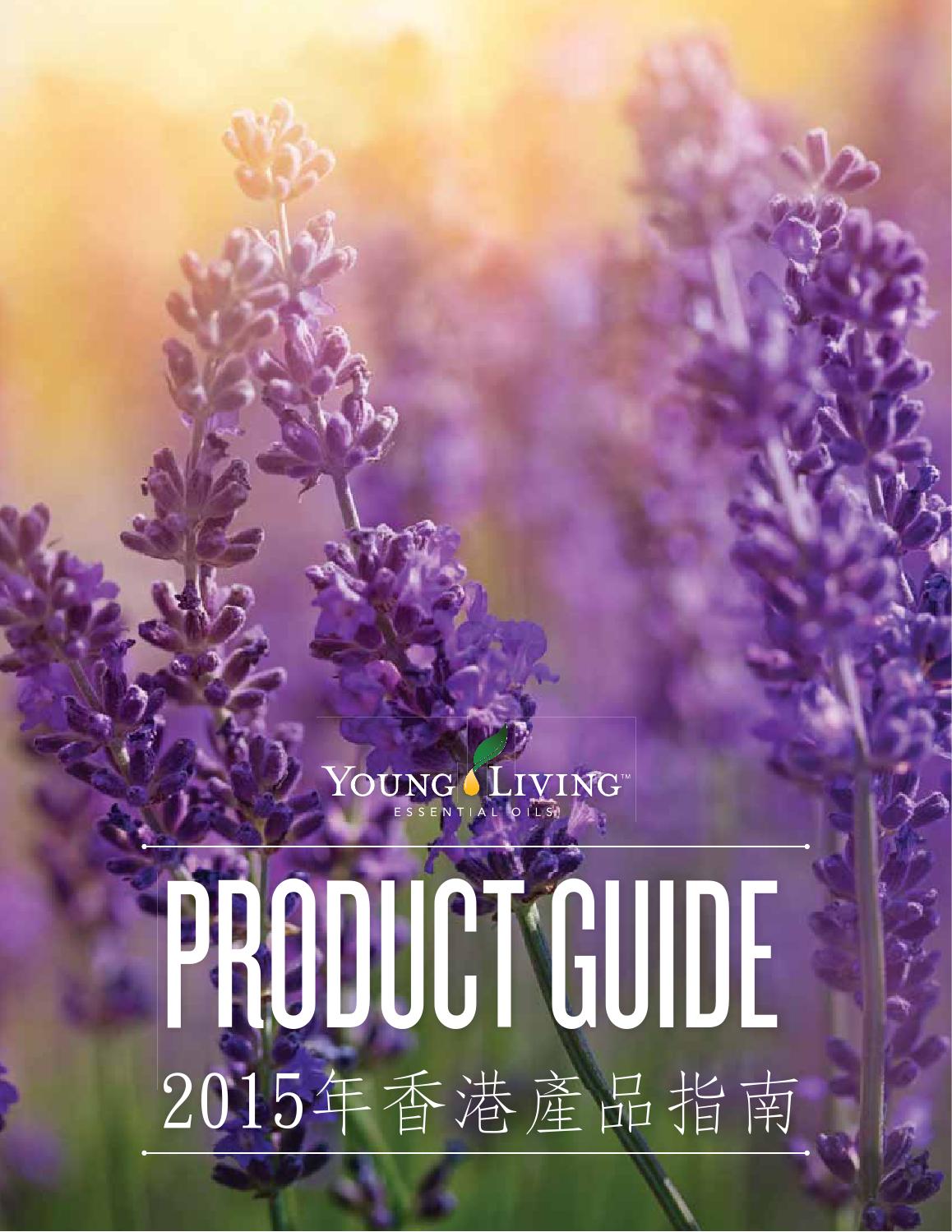 Hong Kong Product Guide 2015 by Young Living Essential Oils Issuu