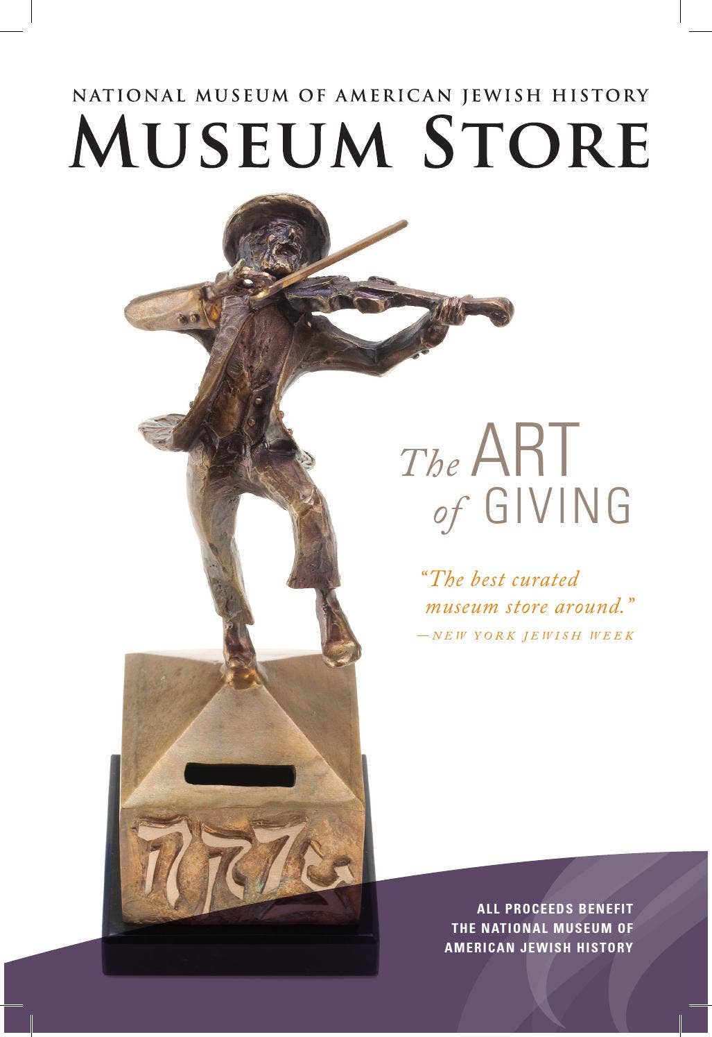 Museum Store Catalog 2015 by Weitzman National Museum of American