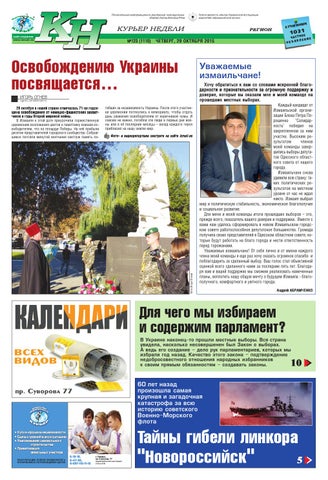 Совместимость имен Вида и Измаил в любви и браке Совместимость имен Вида и Измаил в любви и браке