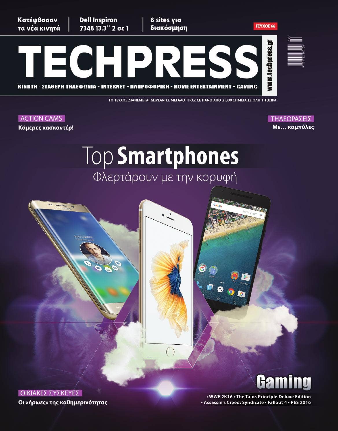 Techpress 66 by Techpress - Issuu