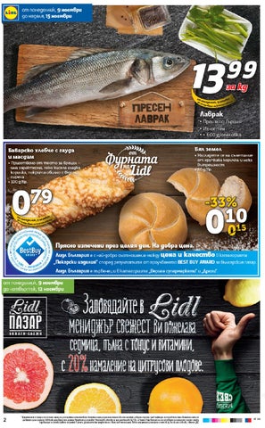 PromoOferti.com 灯饰目录 · Lidl 第 2 页
