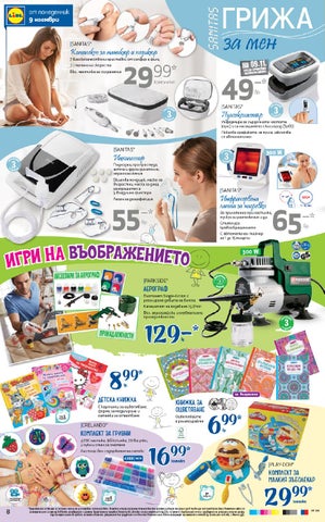 PromoOferti.com 灯饰目录 · Lidl 第 8 页
