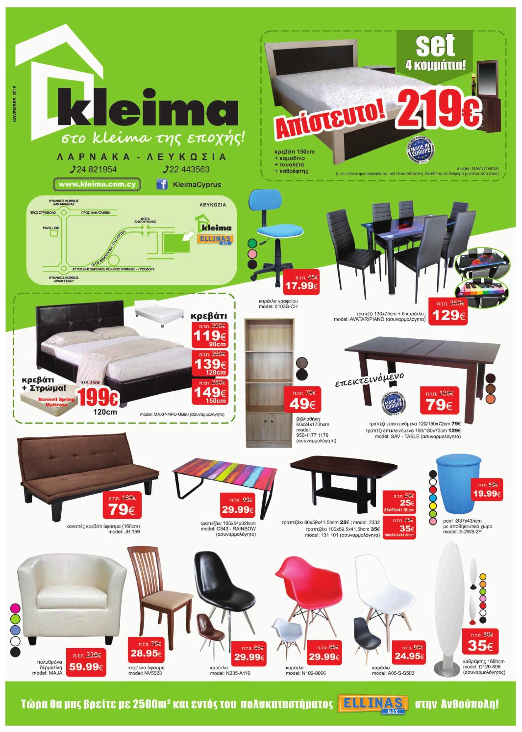 Kleima 0111 3011 2015 by offerscy Issuu