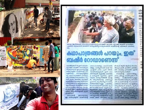 Kktr vaikkom satyagraha 第 9 页
