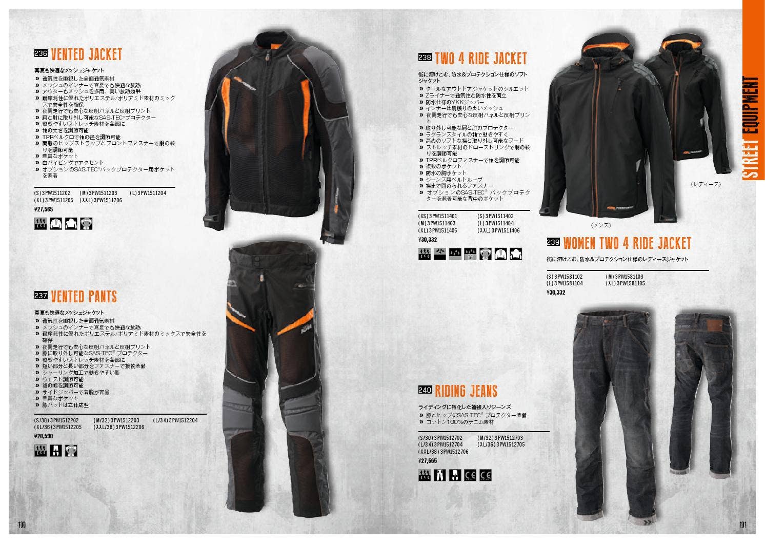KTM メッシュジャケット ブラック/オレンジ page_51_social_preview.jpg