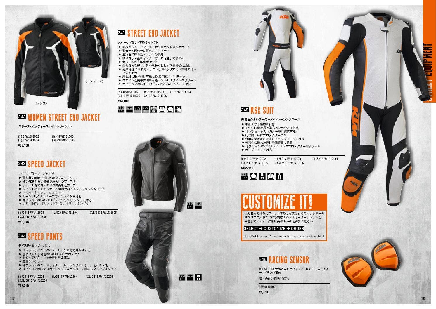 KTM バイクジャケットとパンツセット page_52_social_preview.jpg