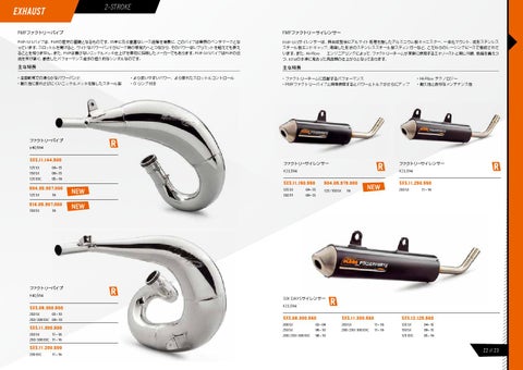 KTM PowerParts Offroad Catalog 2016 Japan by KTM GROUP - Issuu