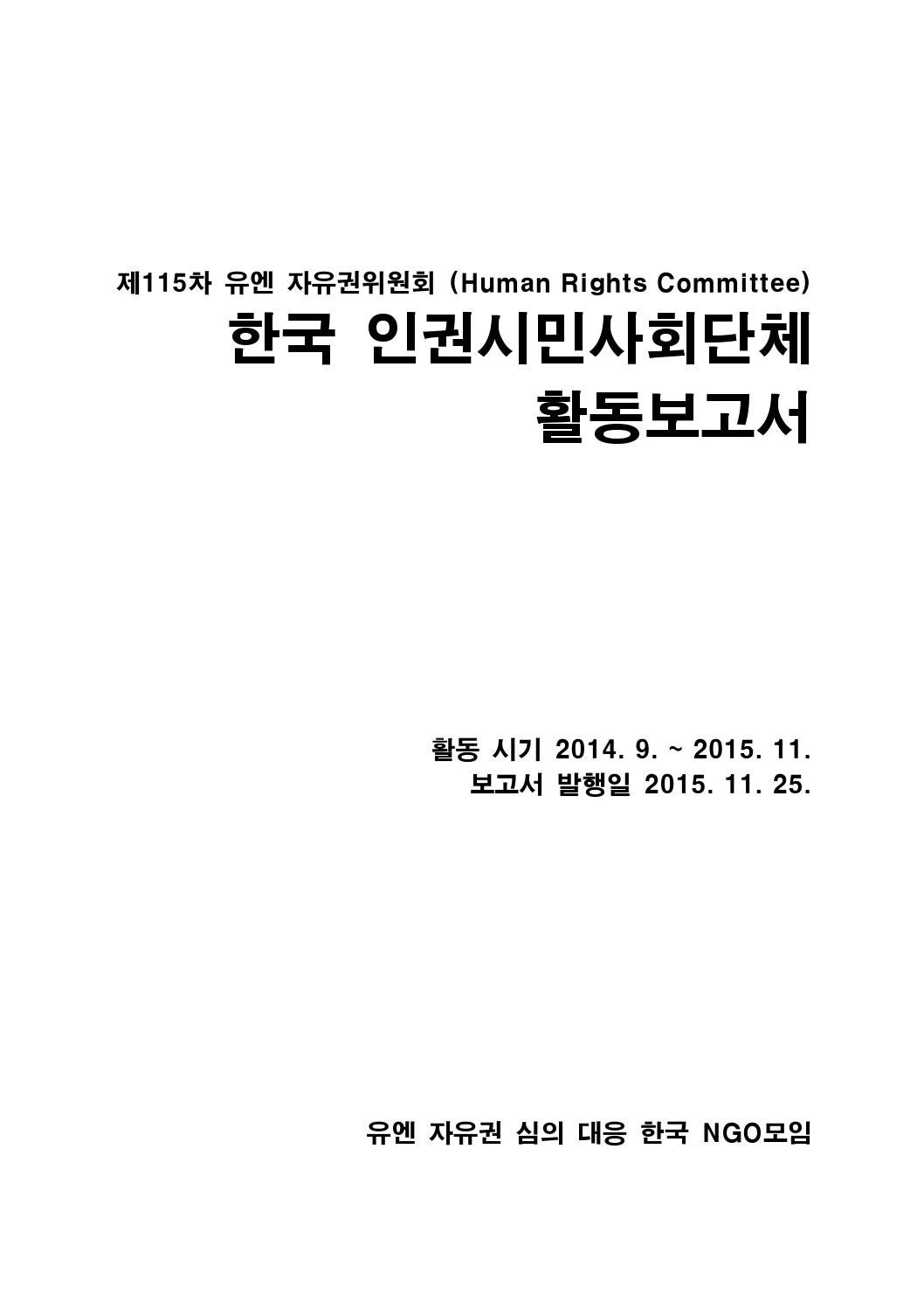 in preparing a written opposition to provisional seizure 3