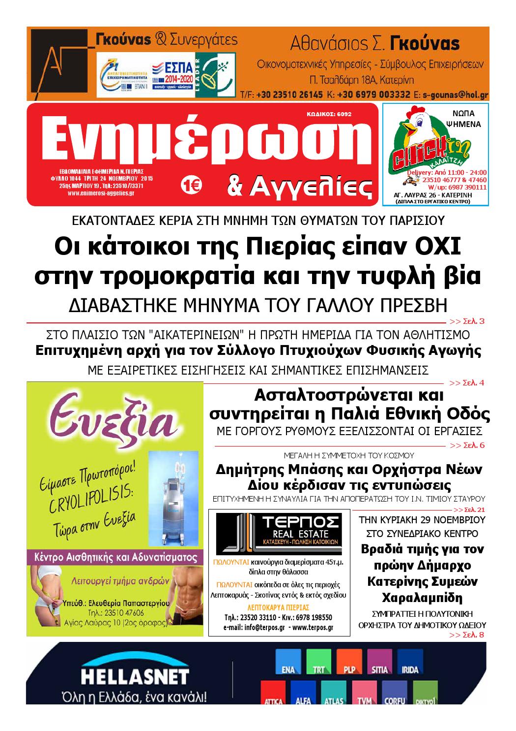 προειδοποιητικά σήματα όταν βγαίνετε με μια γυναίκα