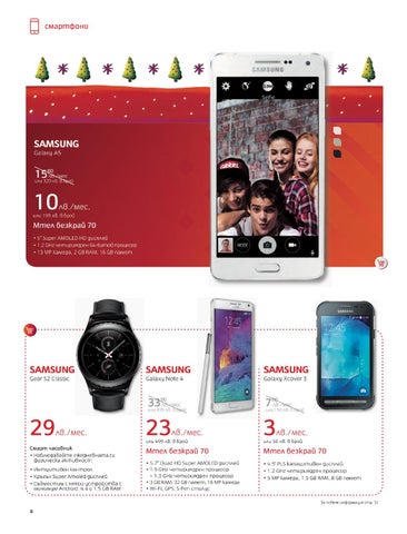 PromoOferti.com 灯饰目录 · Mtel 第 10 页