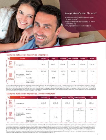 PromoOferti.com 灯饰目录 · Mtel 第 19 页