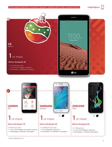 PromoOferti.com 灯饰目录 · Mtel 第 5 页