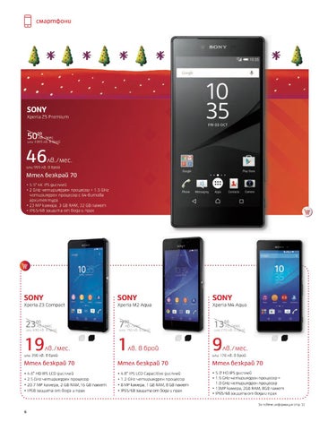 PromoOferti.com 灯饰目录 · Mtel 第 8 页