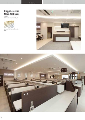 Luci Pte. Ltd. official 灯饰目录 · Luci 工程 reference&detail 2015 第 8 页